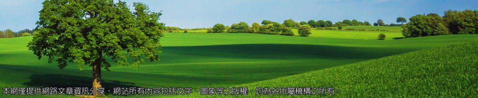 牙周病
